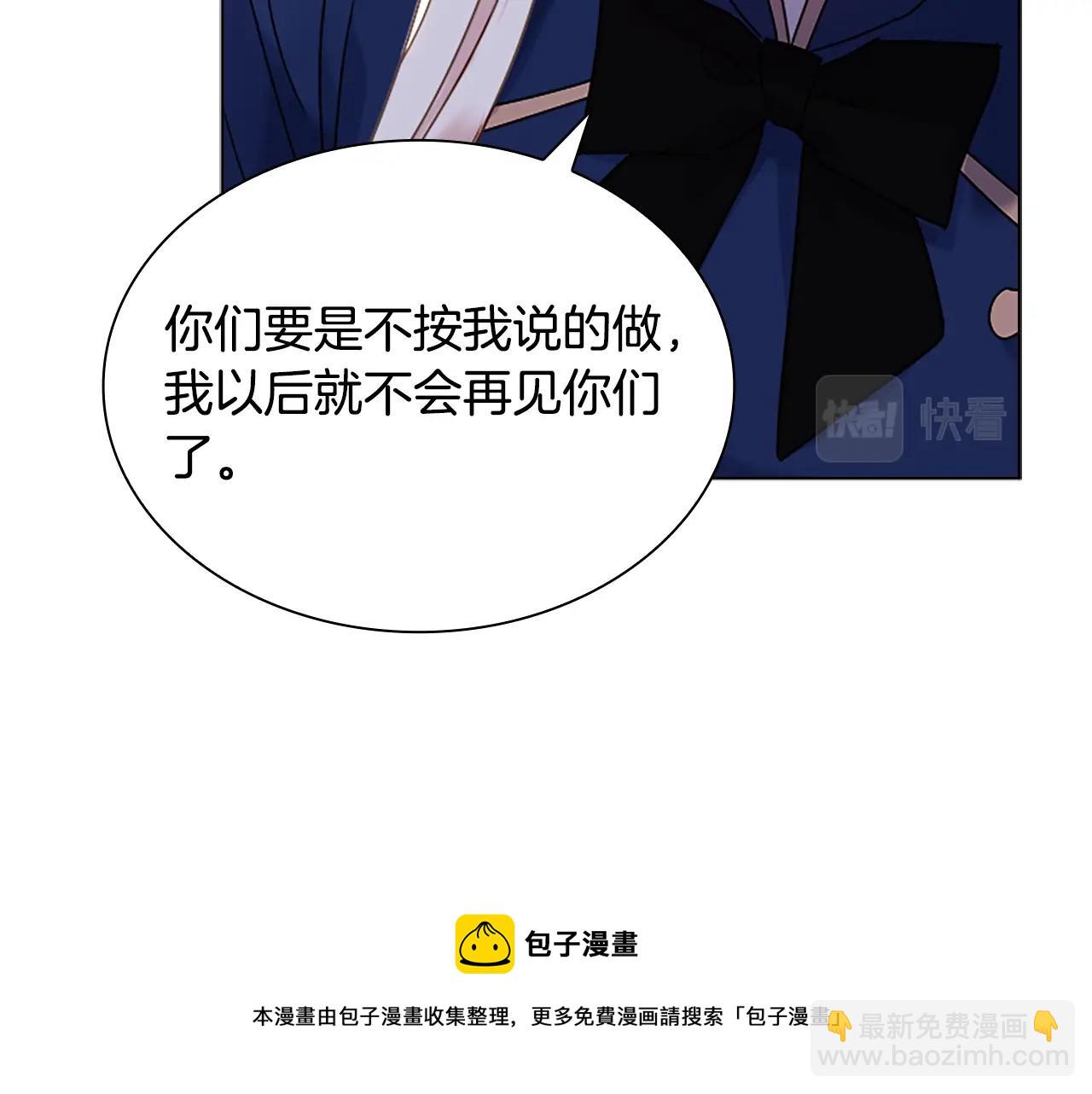 第40话 浑身解数72