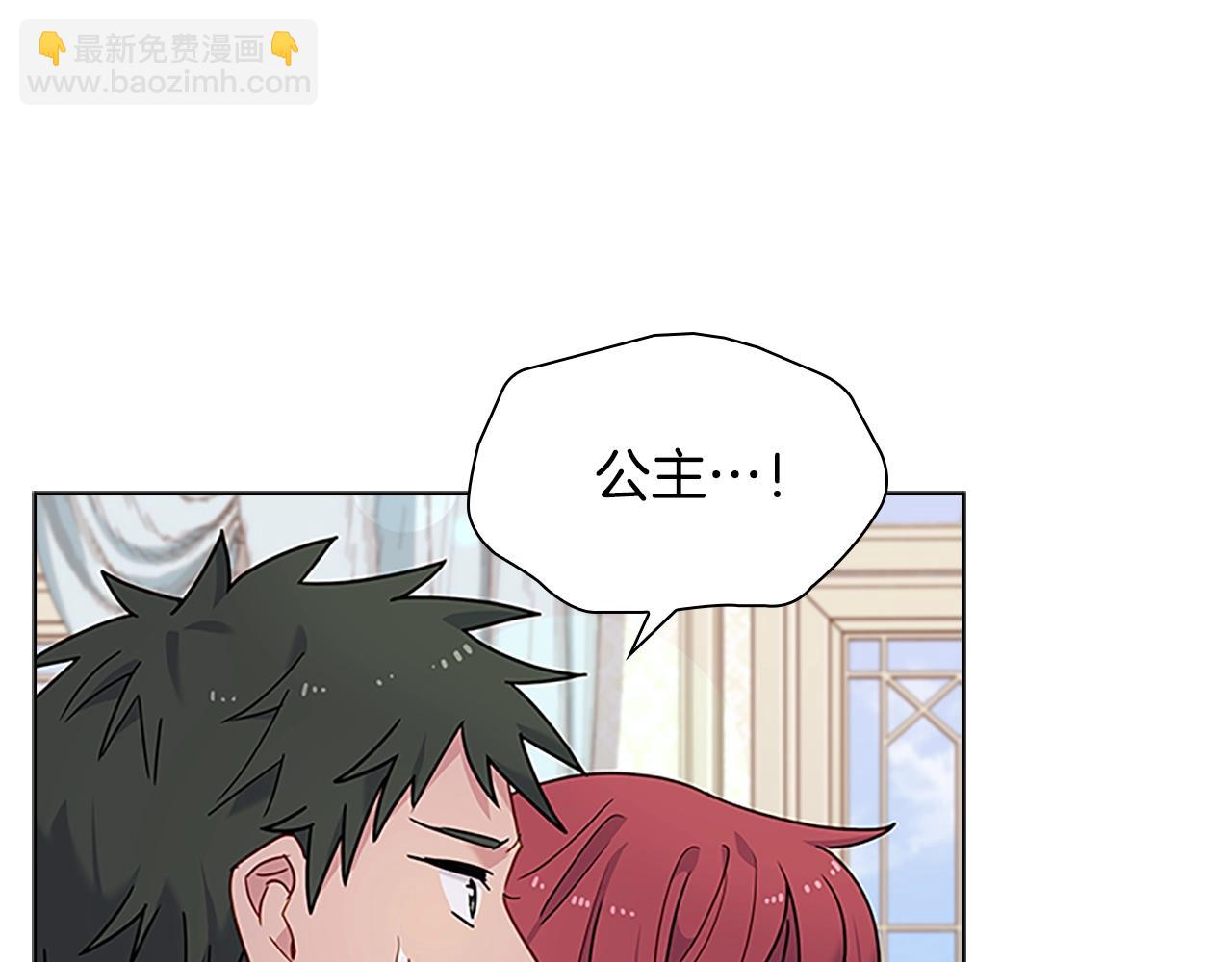 第40话 浑身解数74