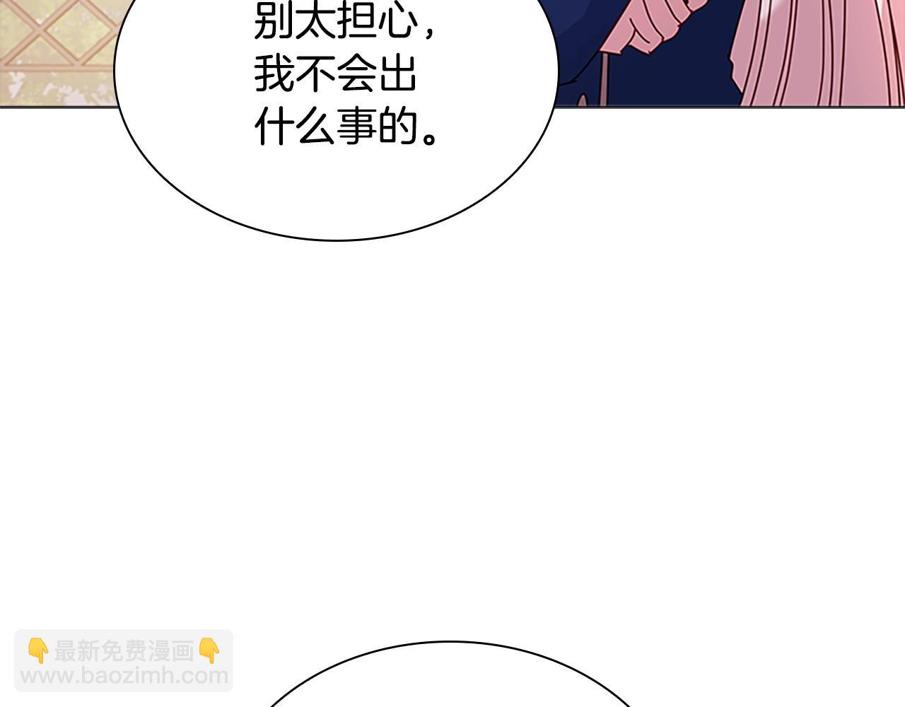 第40话 浑身解数78