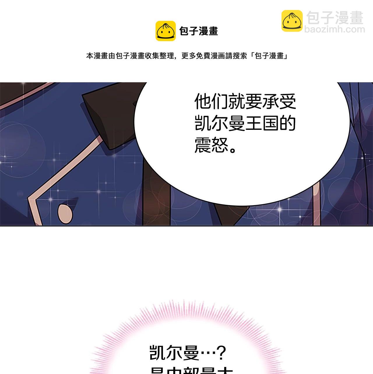 第40话 浑身解数84