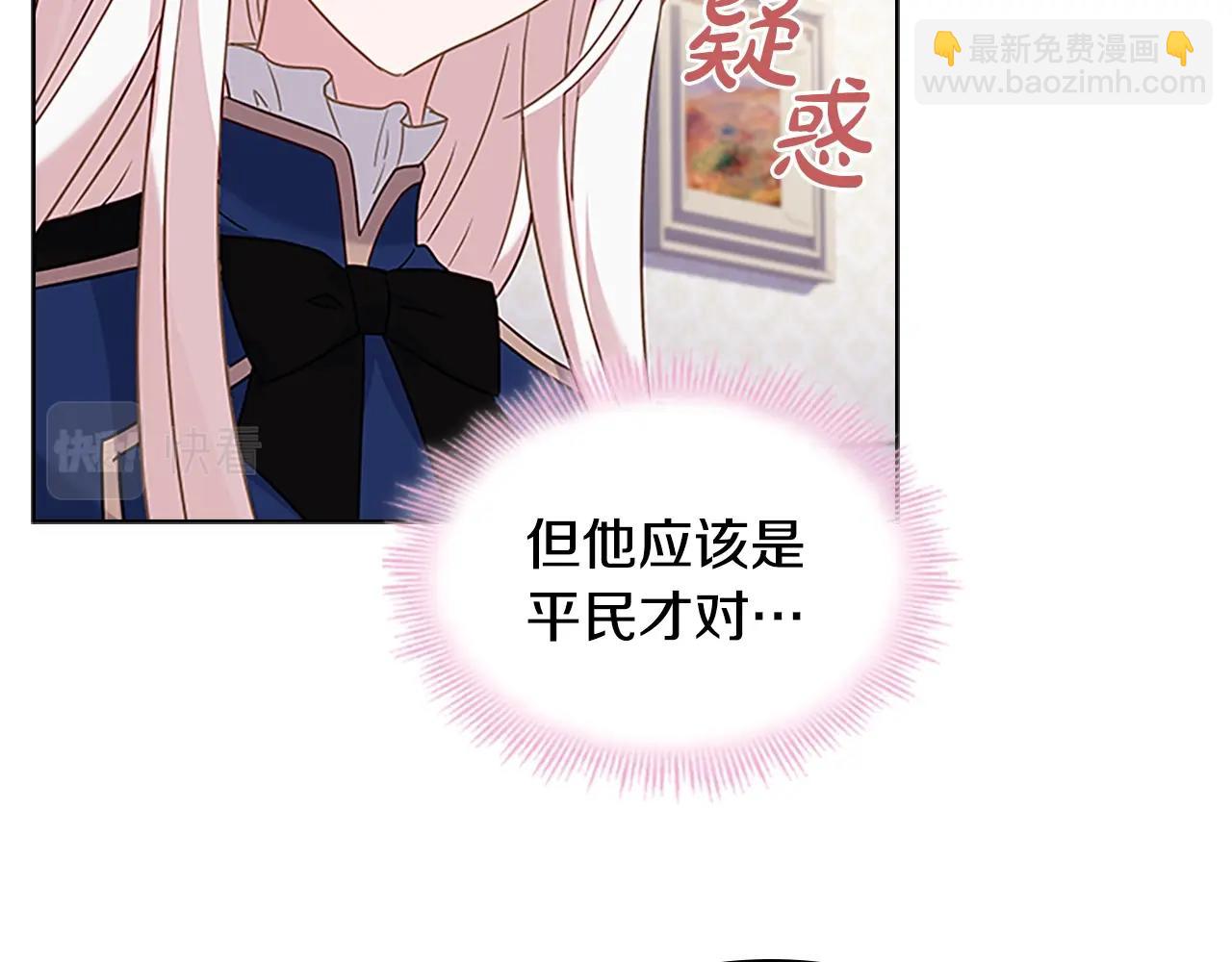 第40话 浑身解数86