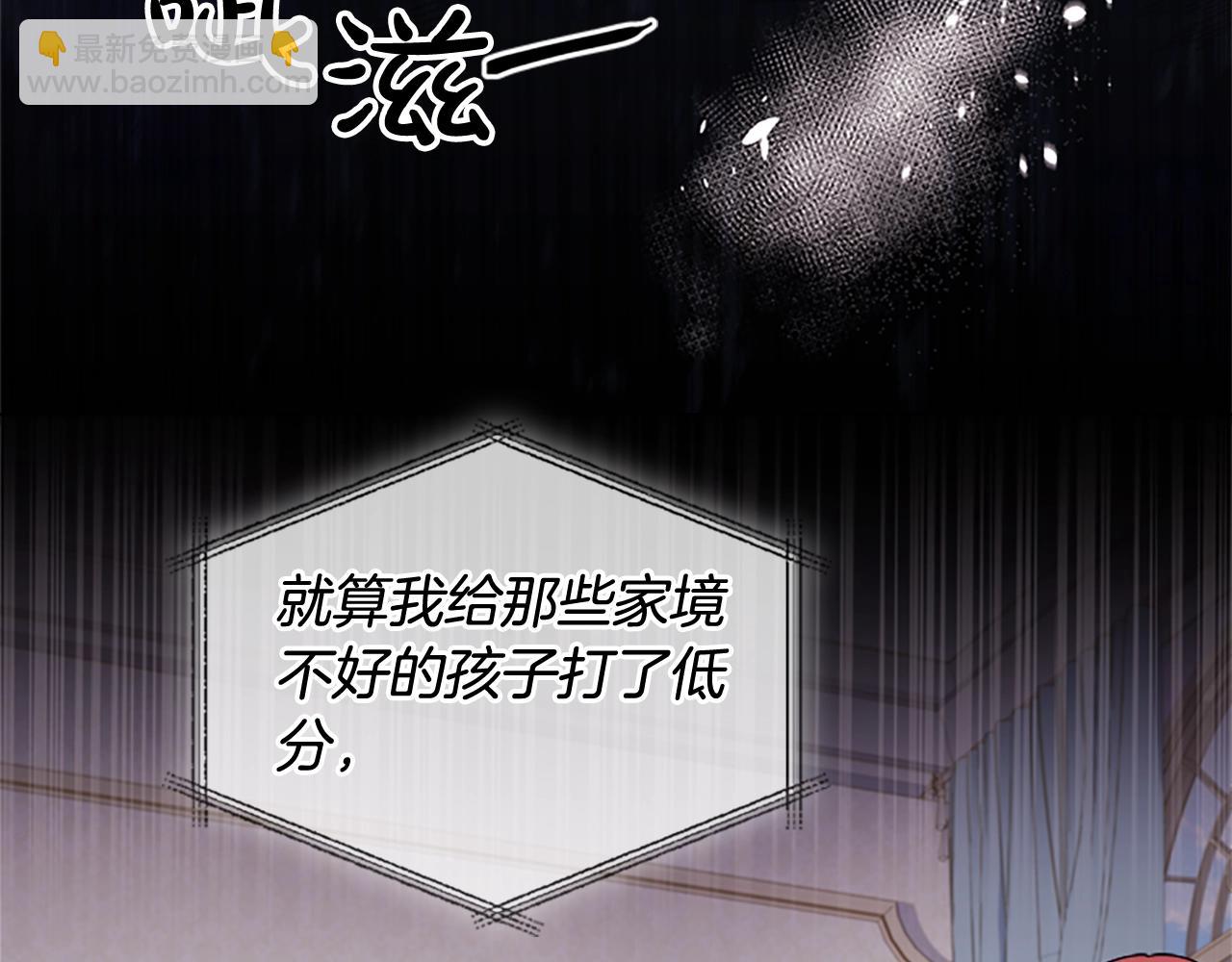 第40话 浑身解数9
