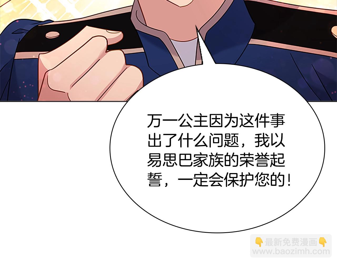 第40话 浑身解数91