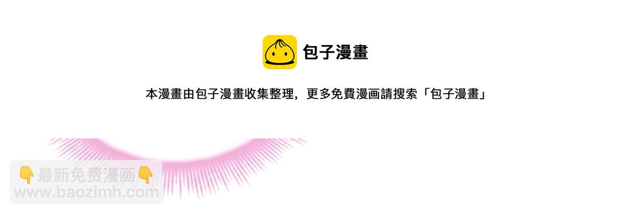 第41话 解围104
