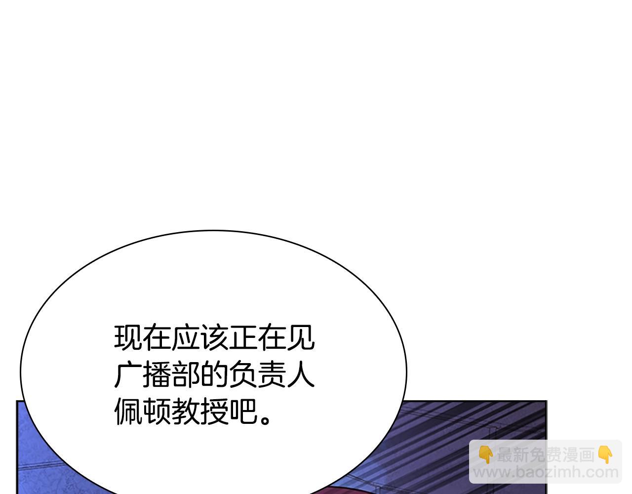 第41话 解围11