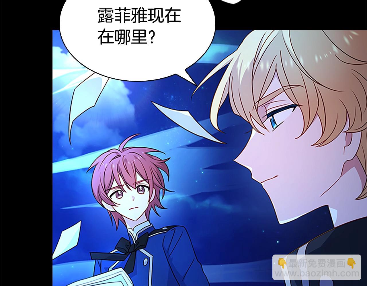 第41话 解围117