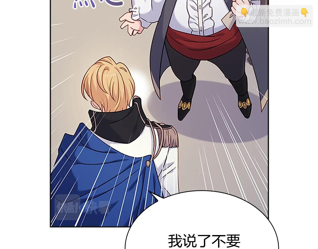 第41话 解围123