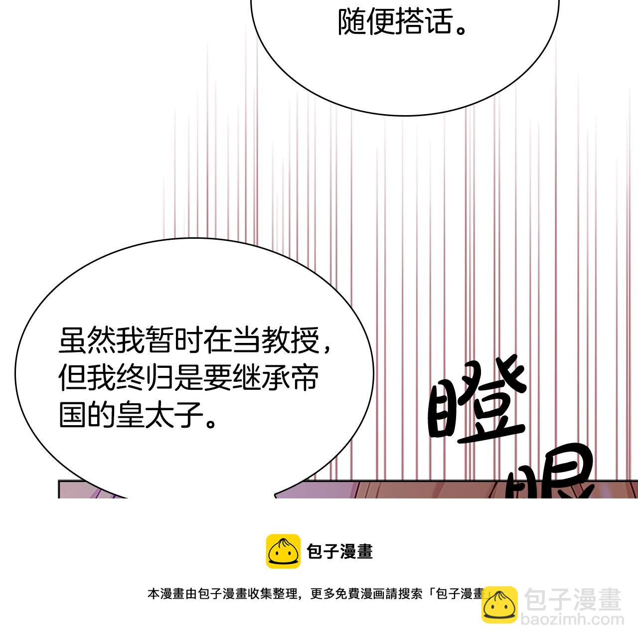 第41话 解围124