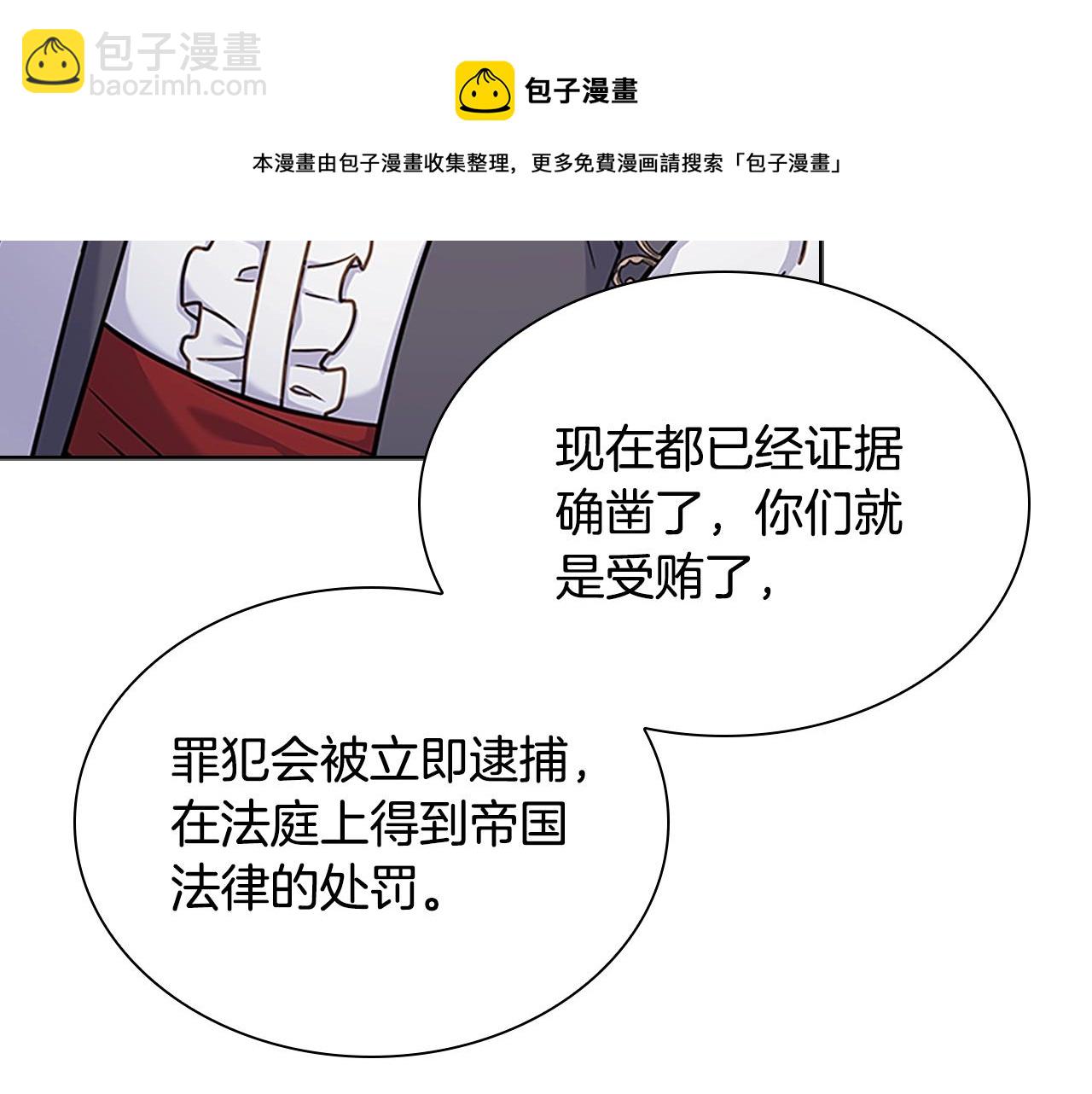 第41话 解围128