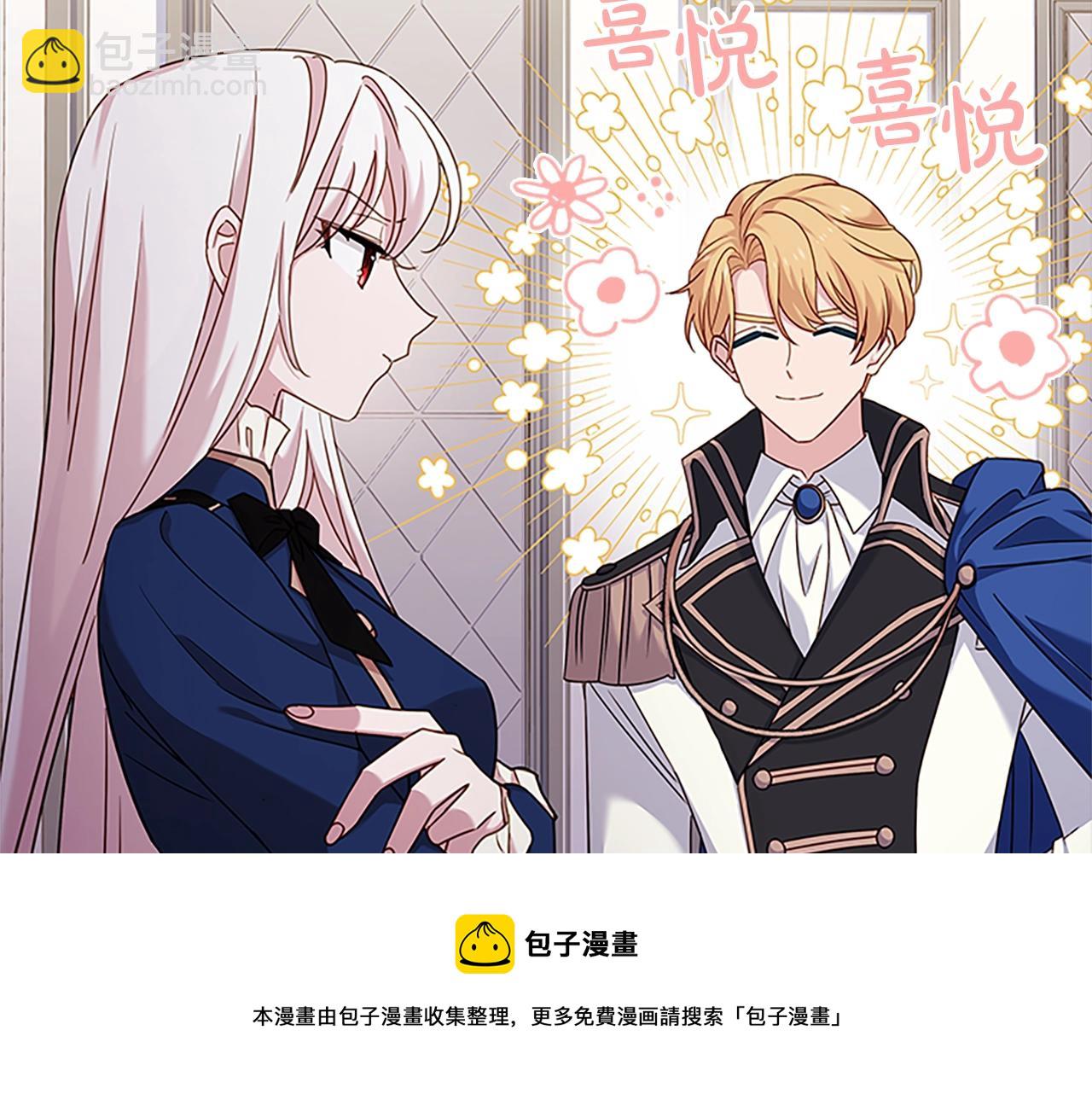 第41话 解围132