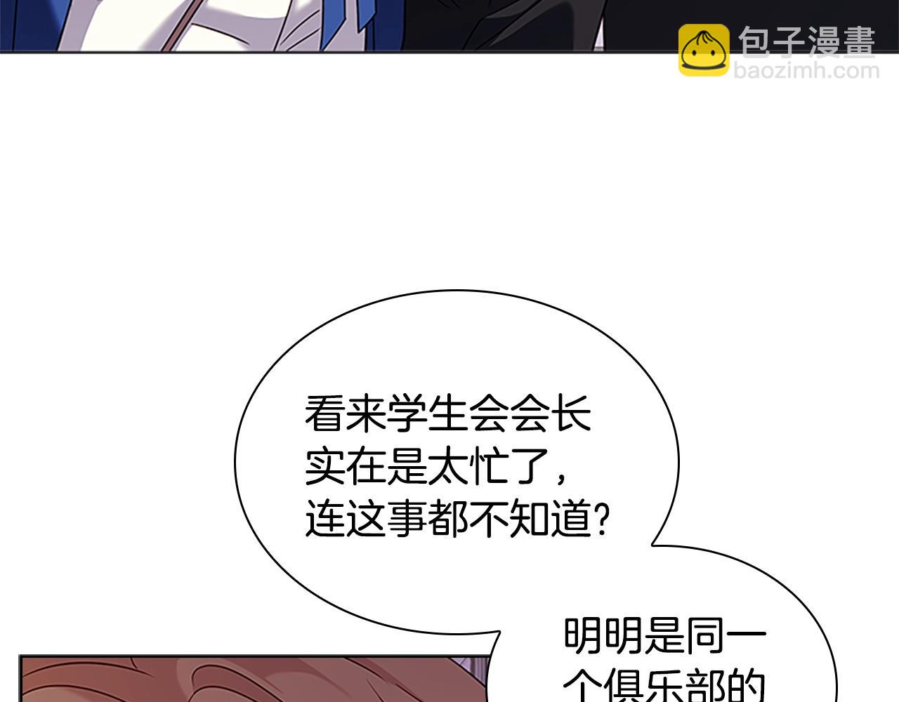 第41话 解围141