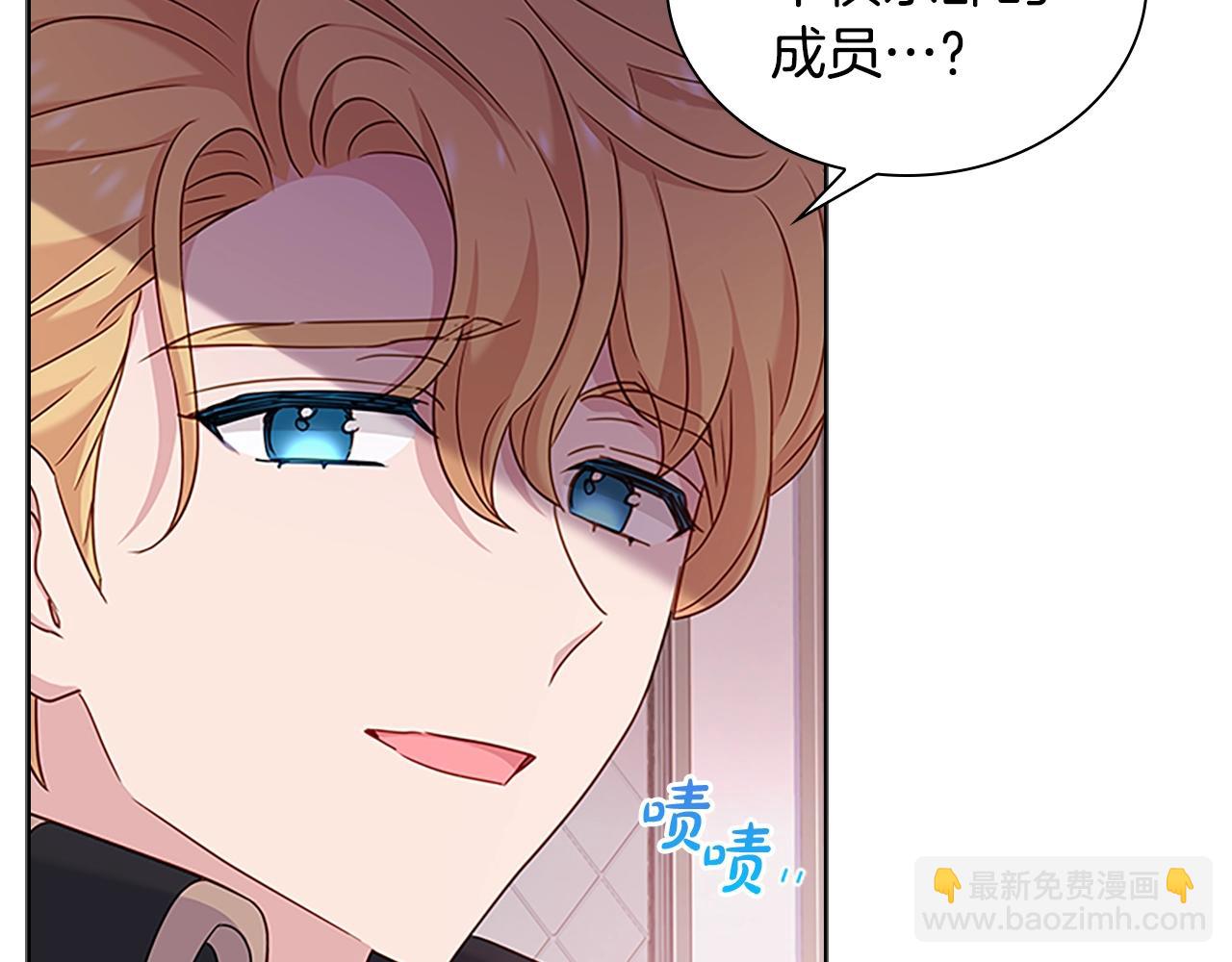 第41话 解围142