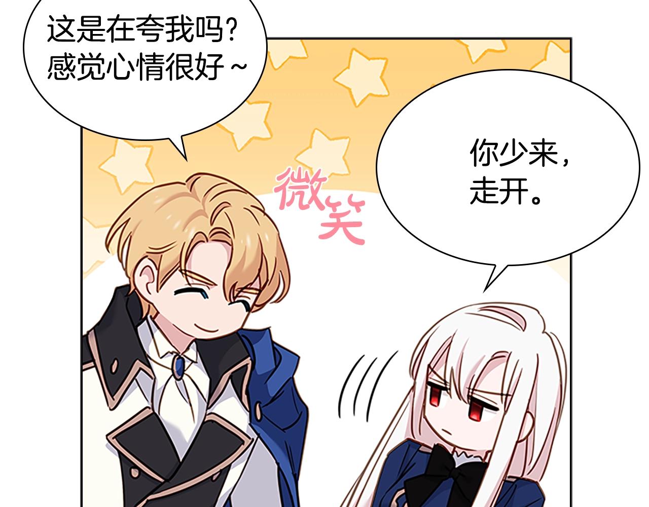 第41话 解围157