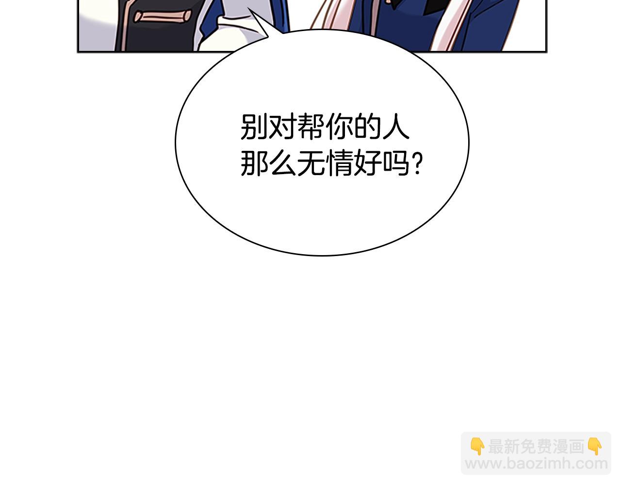 第41话 解围162