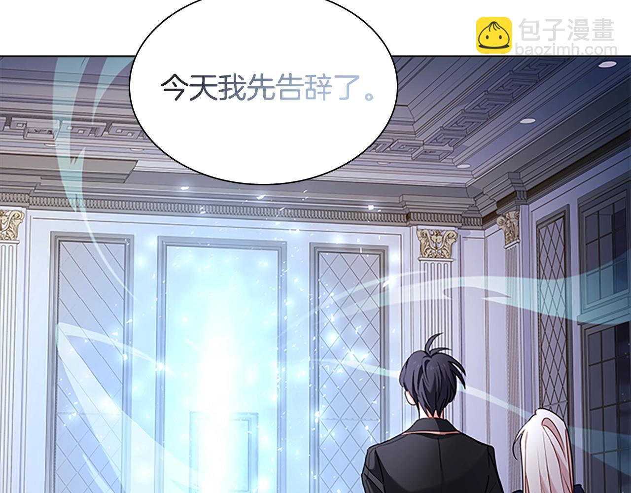 第41话 解围175