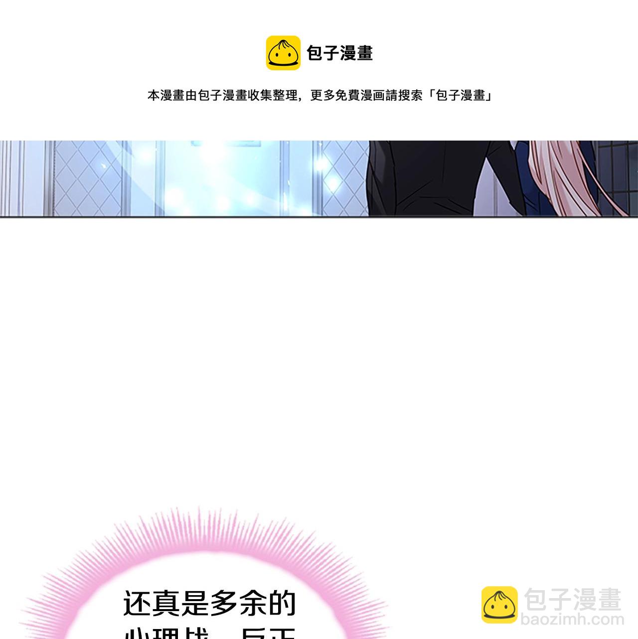 第41话 解围176