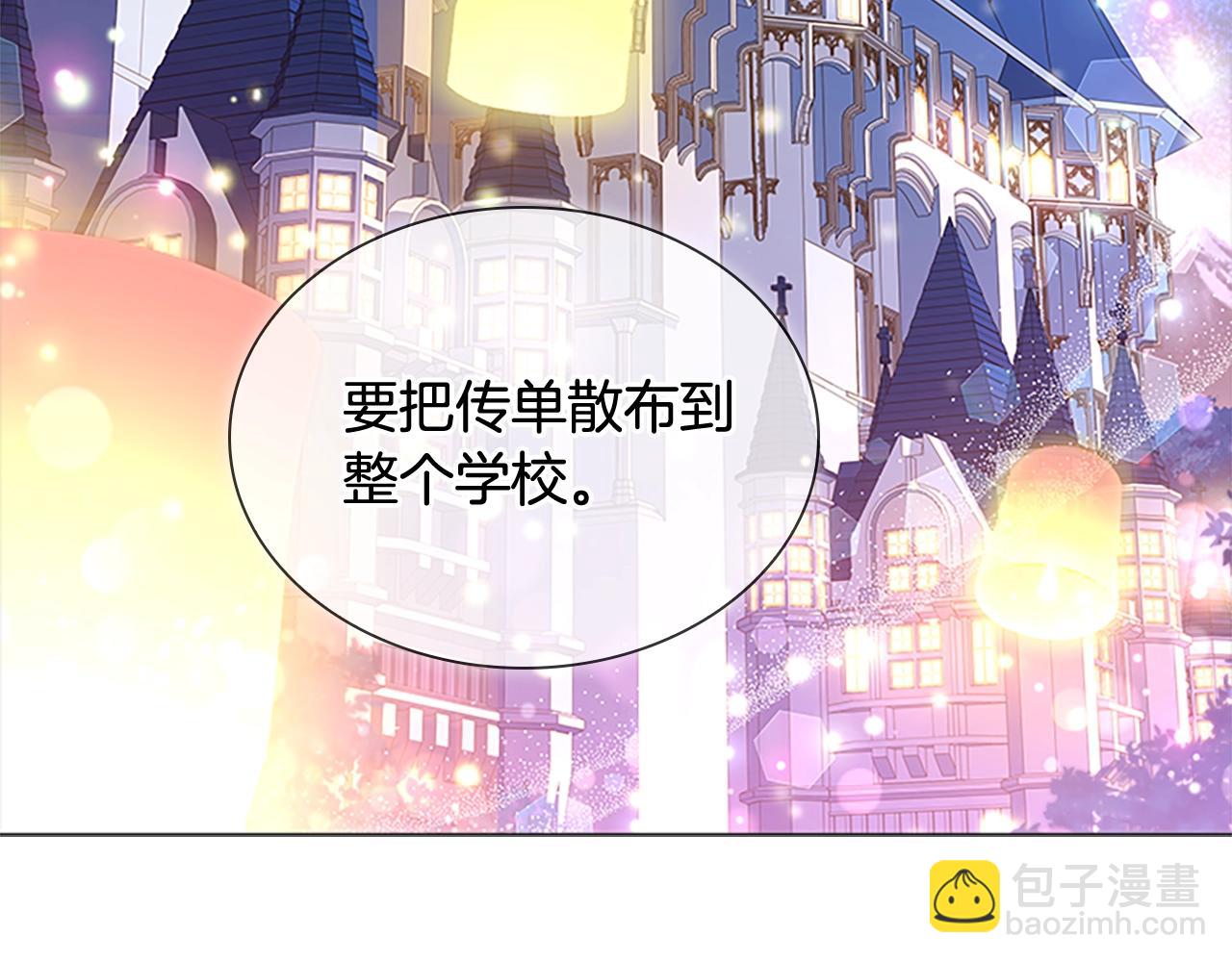 第41话 解围18