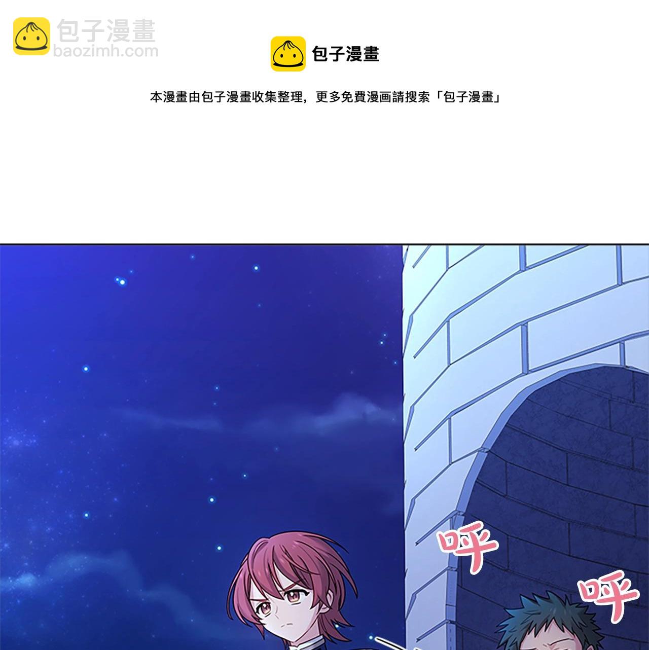 第41话 解围20