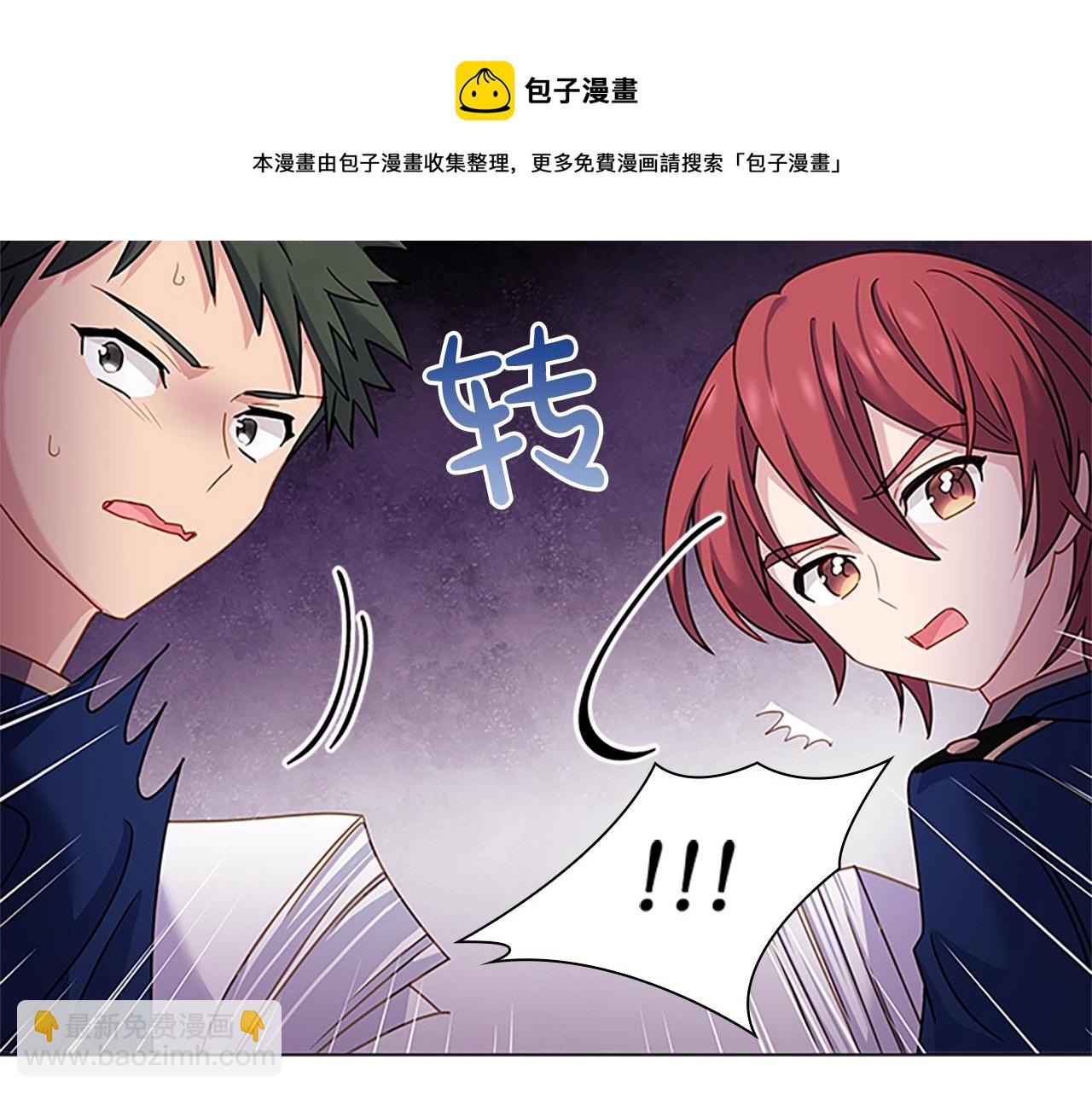 第41话 解围24