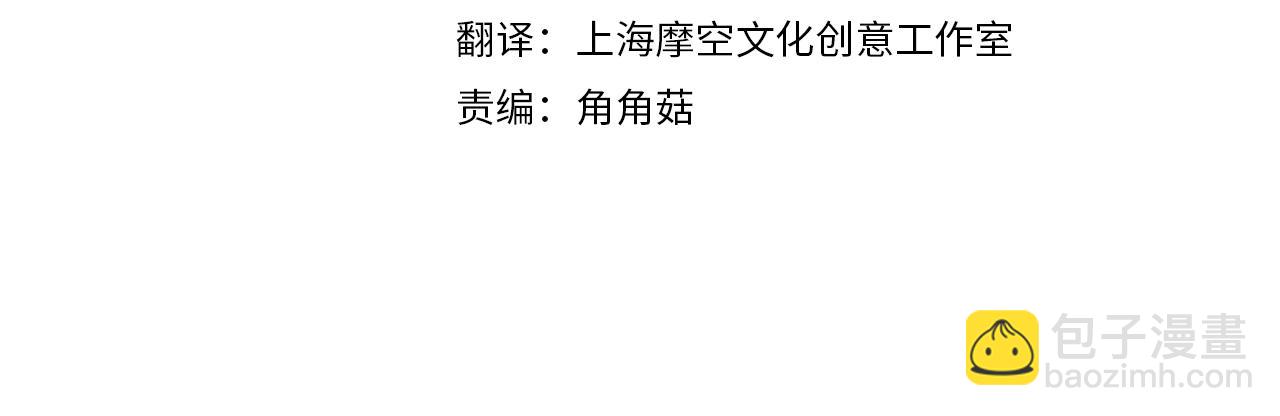第41话 解围3