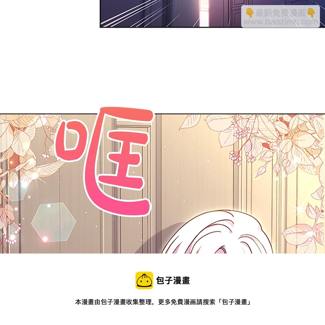 第41话 解围32