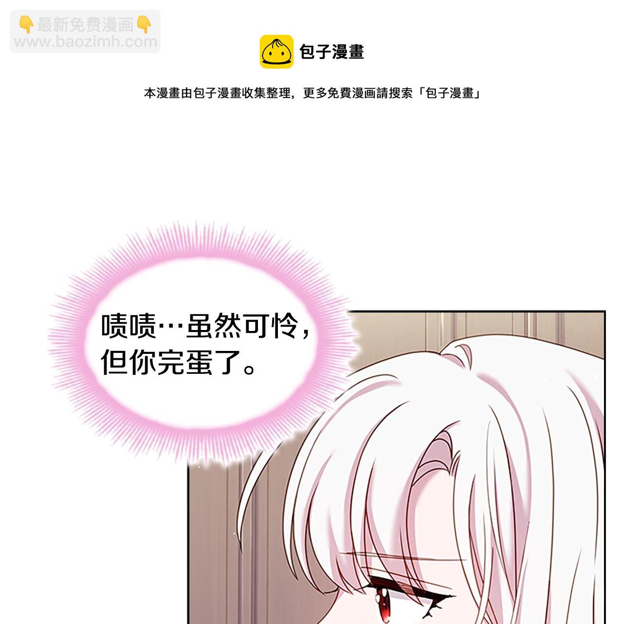 第41话 解围36