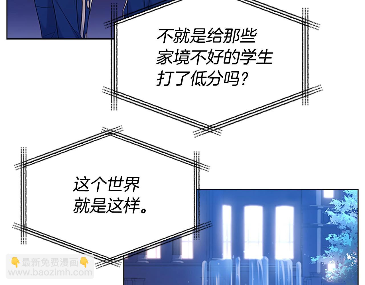 第41话 解围45