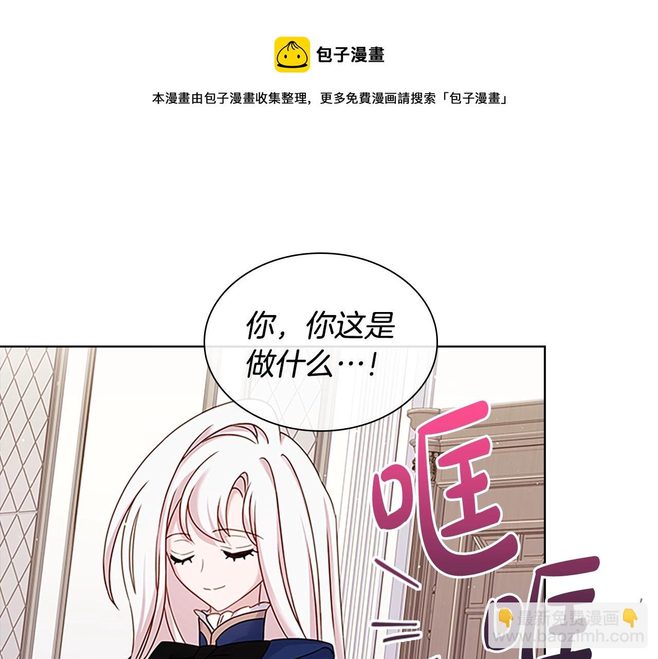 第41话 解围48
