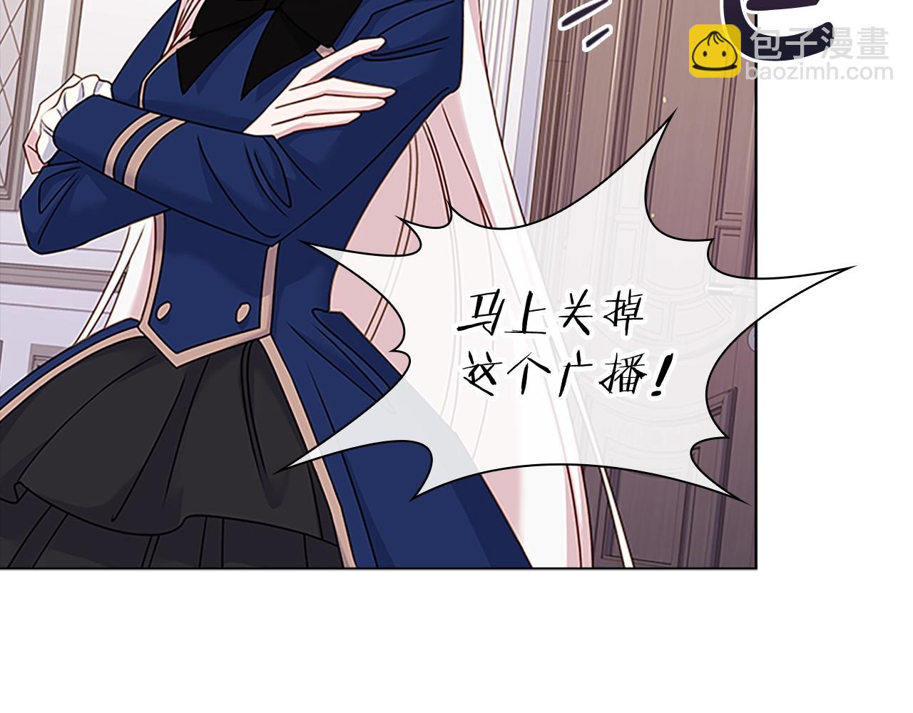第41话 解围53