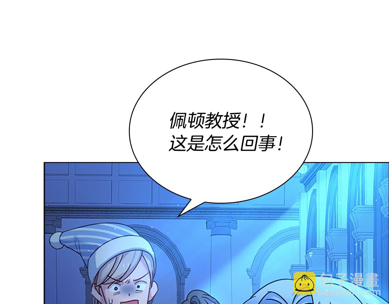 第41话 解围54
