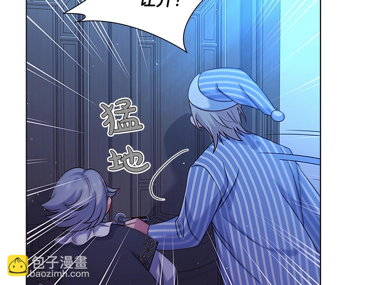 第41话 解围57