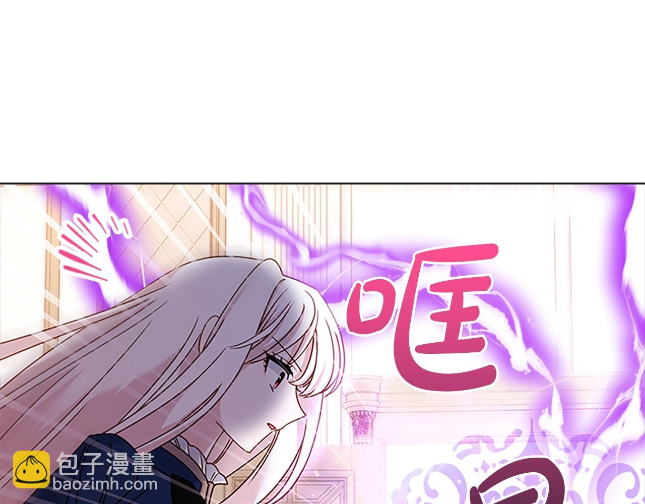 第41话 解围59