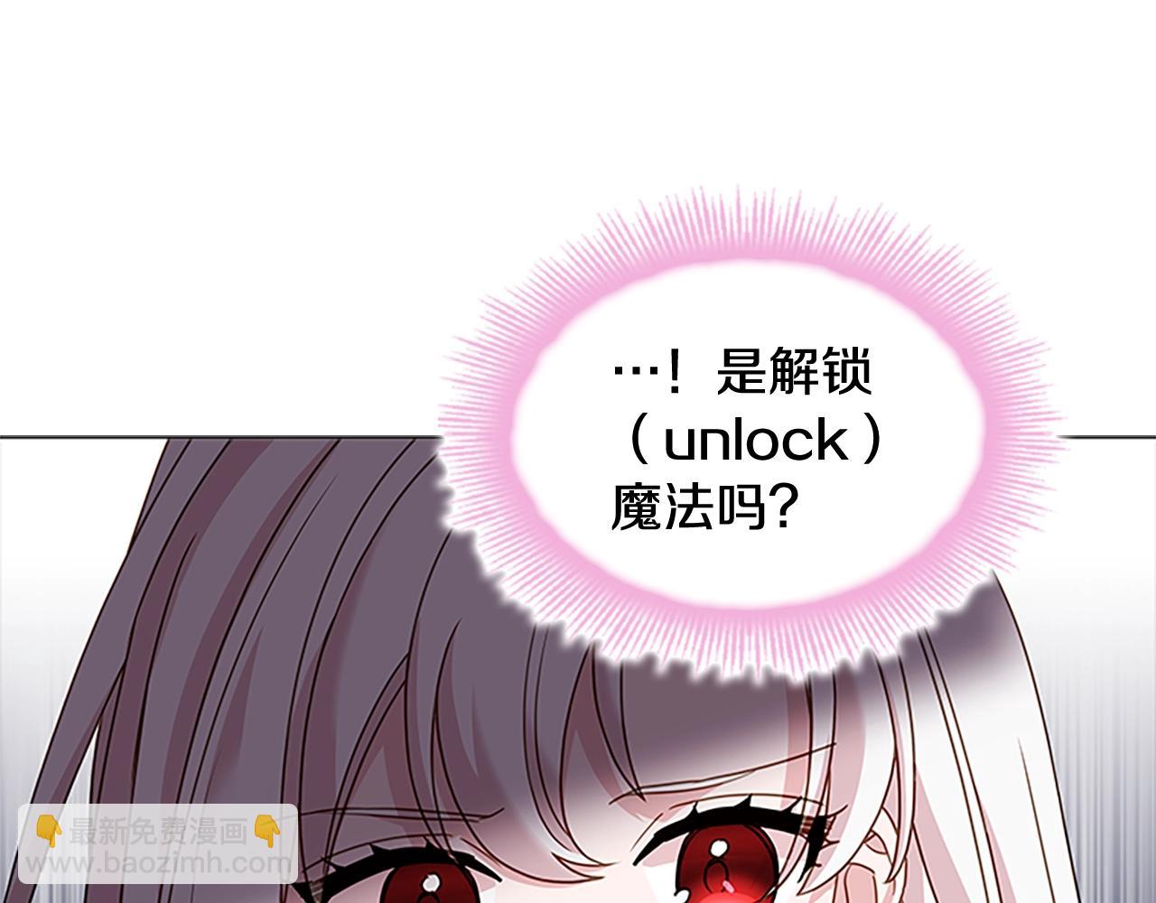 第41话 解围61