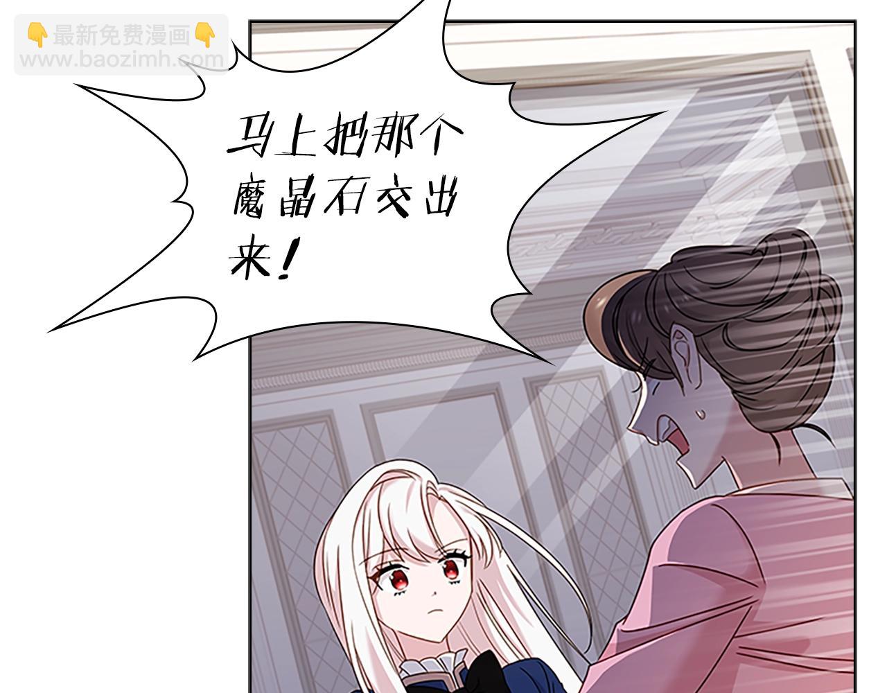 第41话 解围69