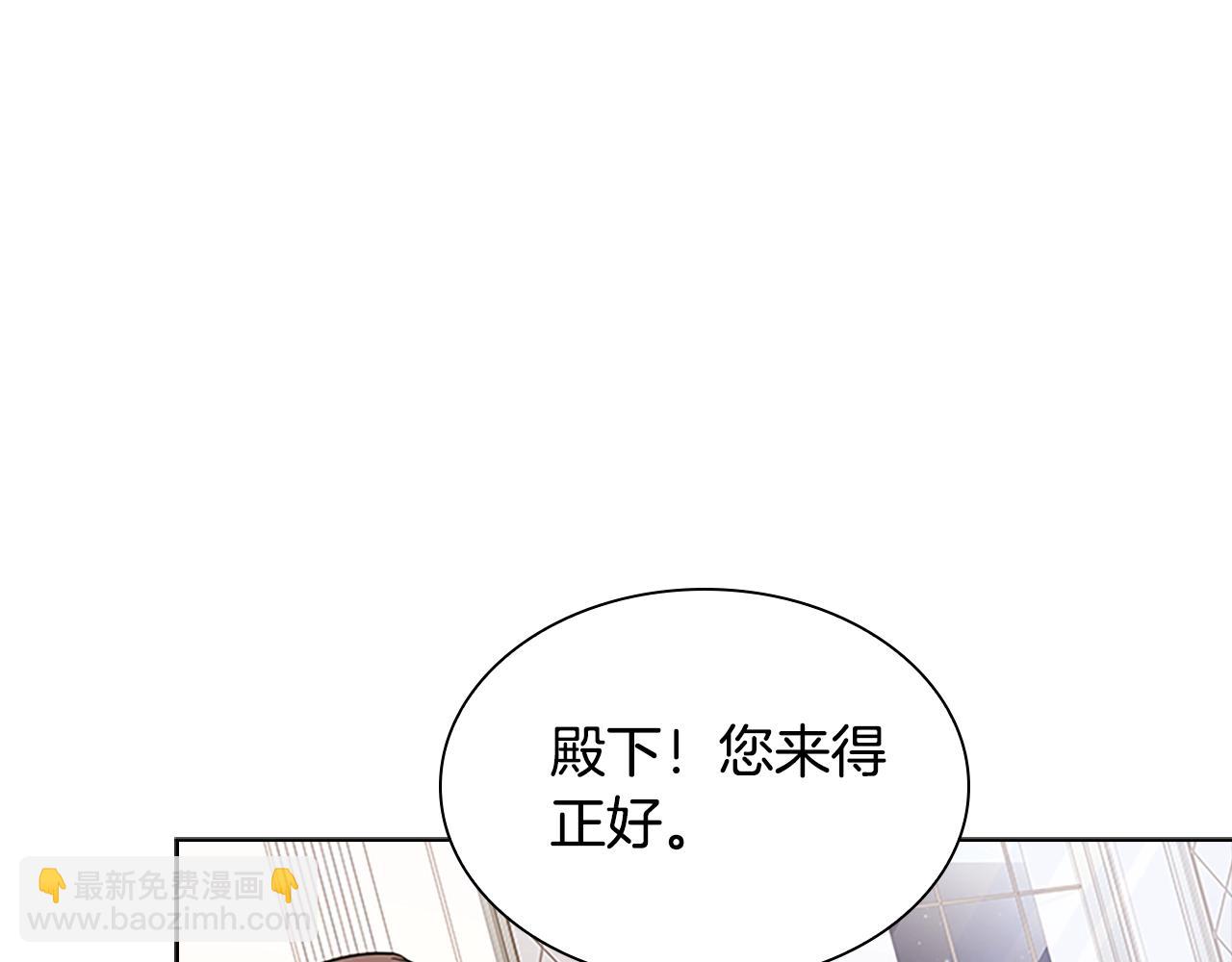 第41话 解围86