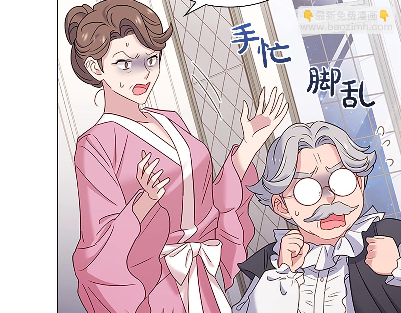 第41话 解围87