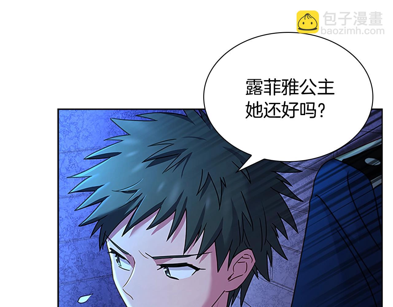 第41话 解围9