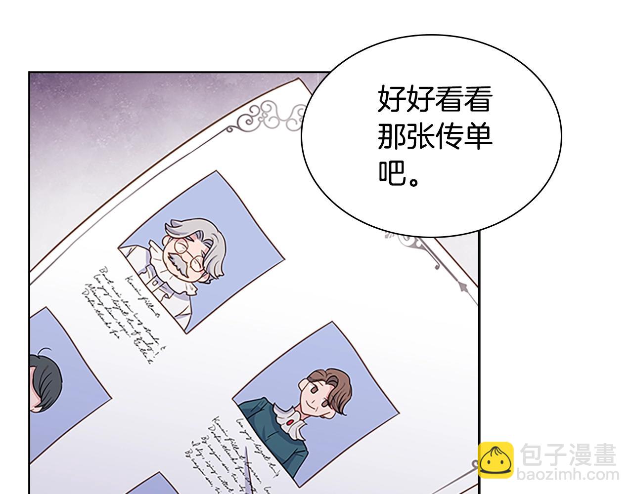 第41话 解围94