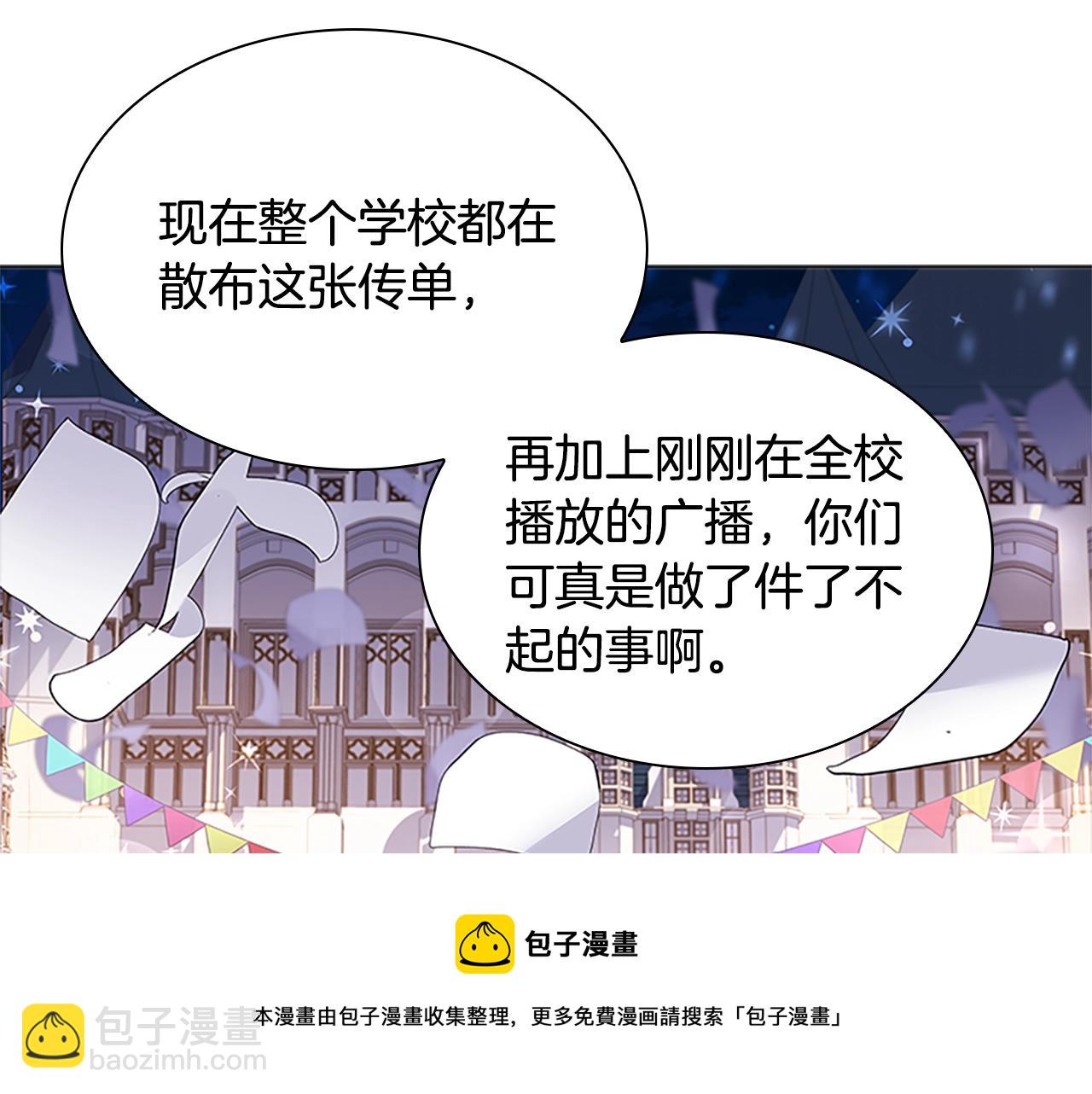 第41话 解围96