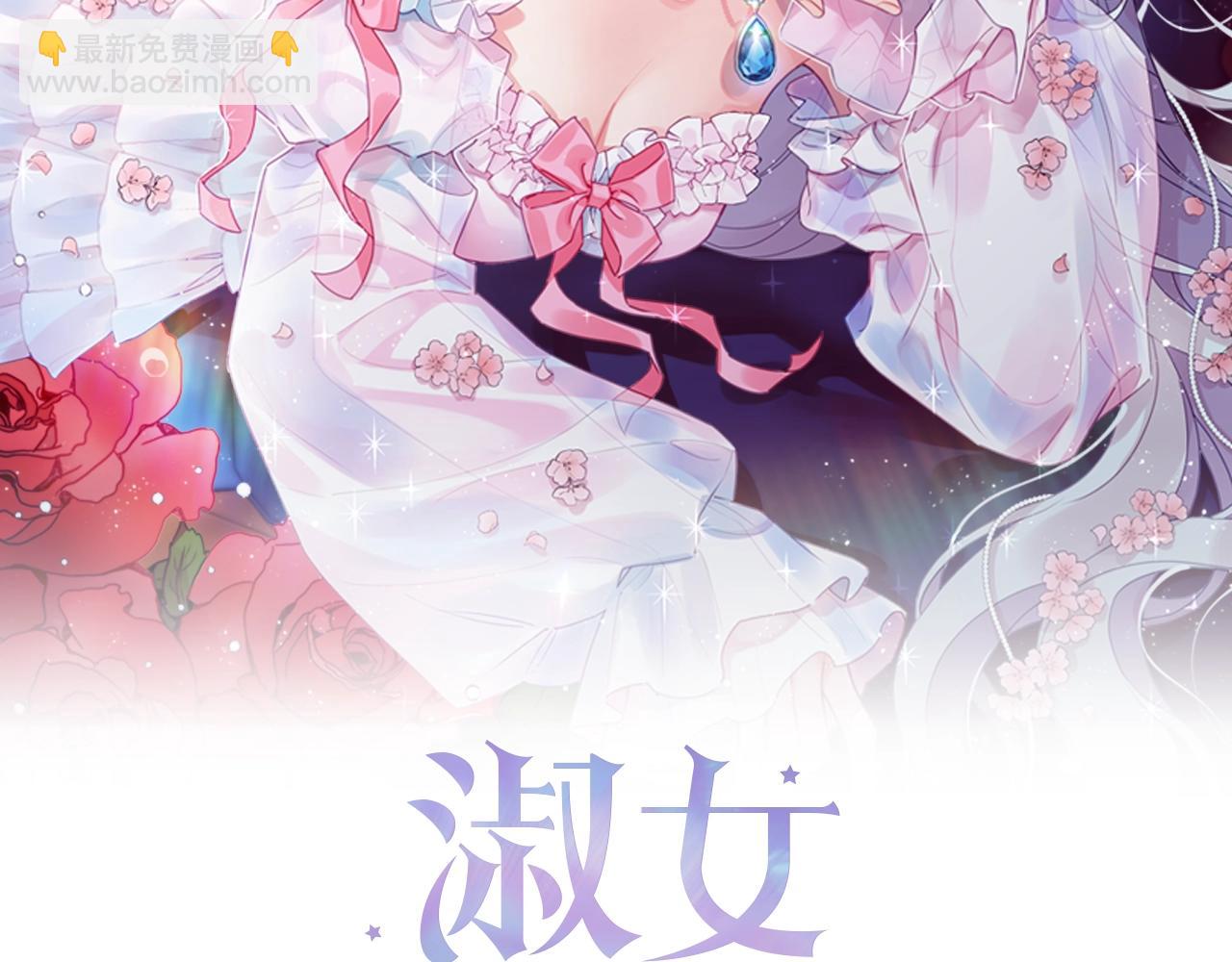 第47话 演讲会1