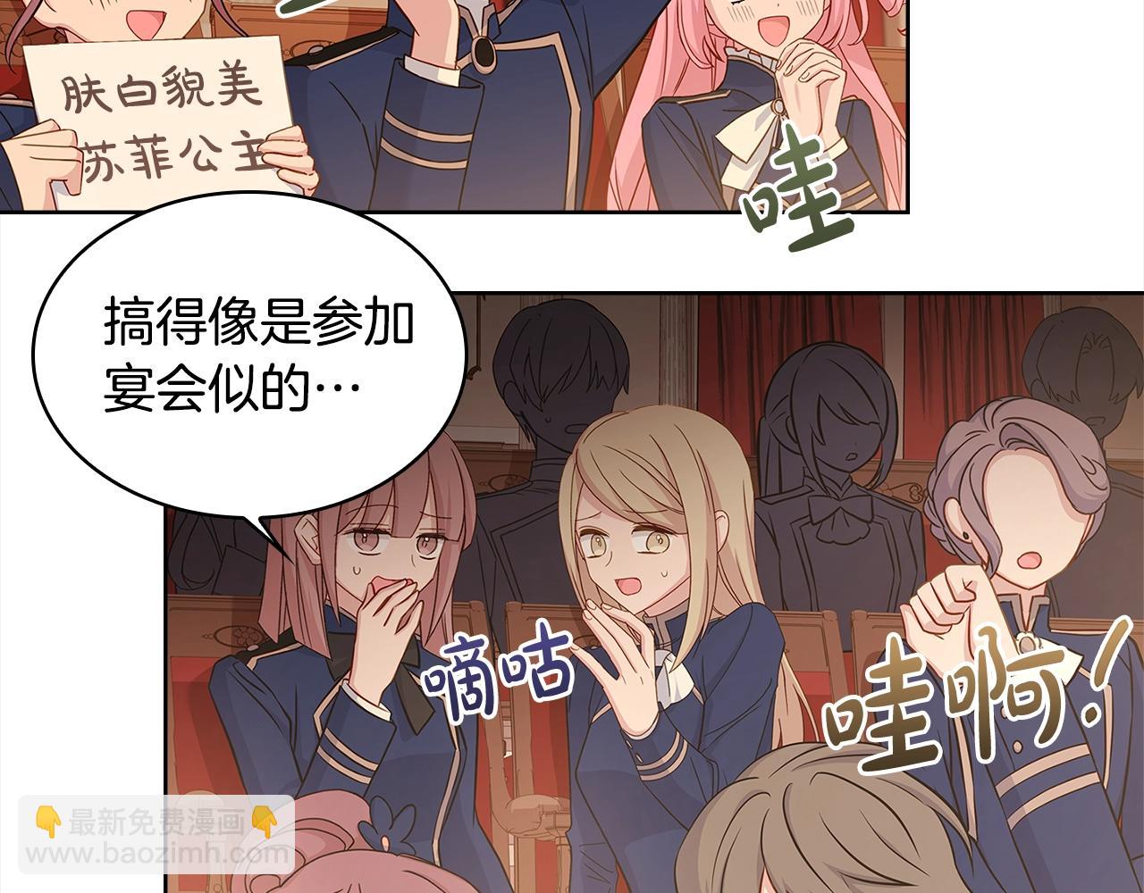 第47话 演讲会100