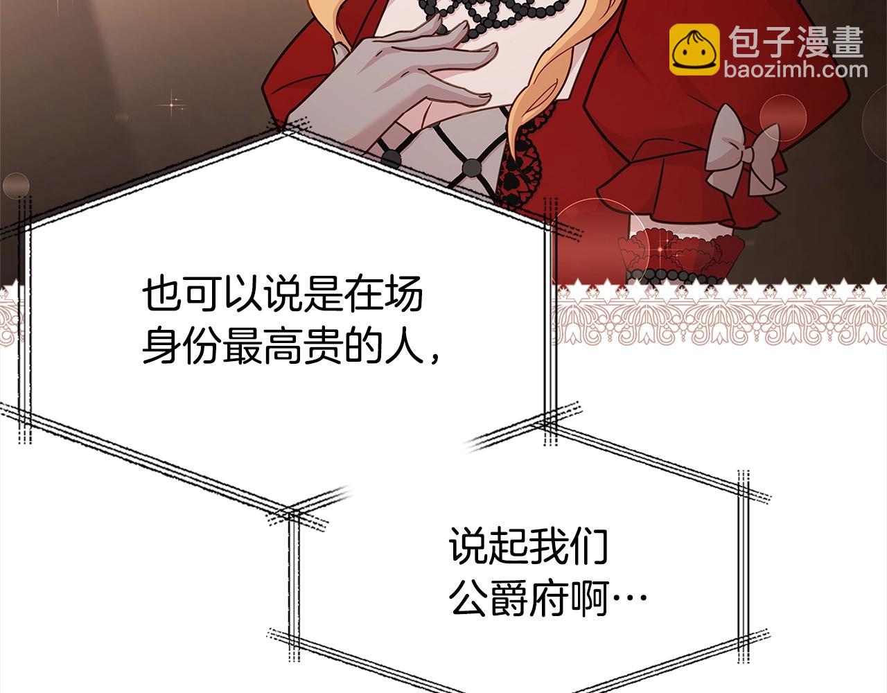 第47话 演讲会107