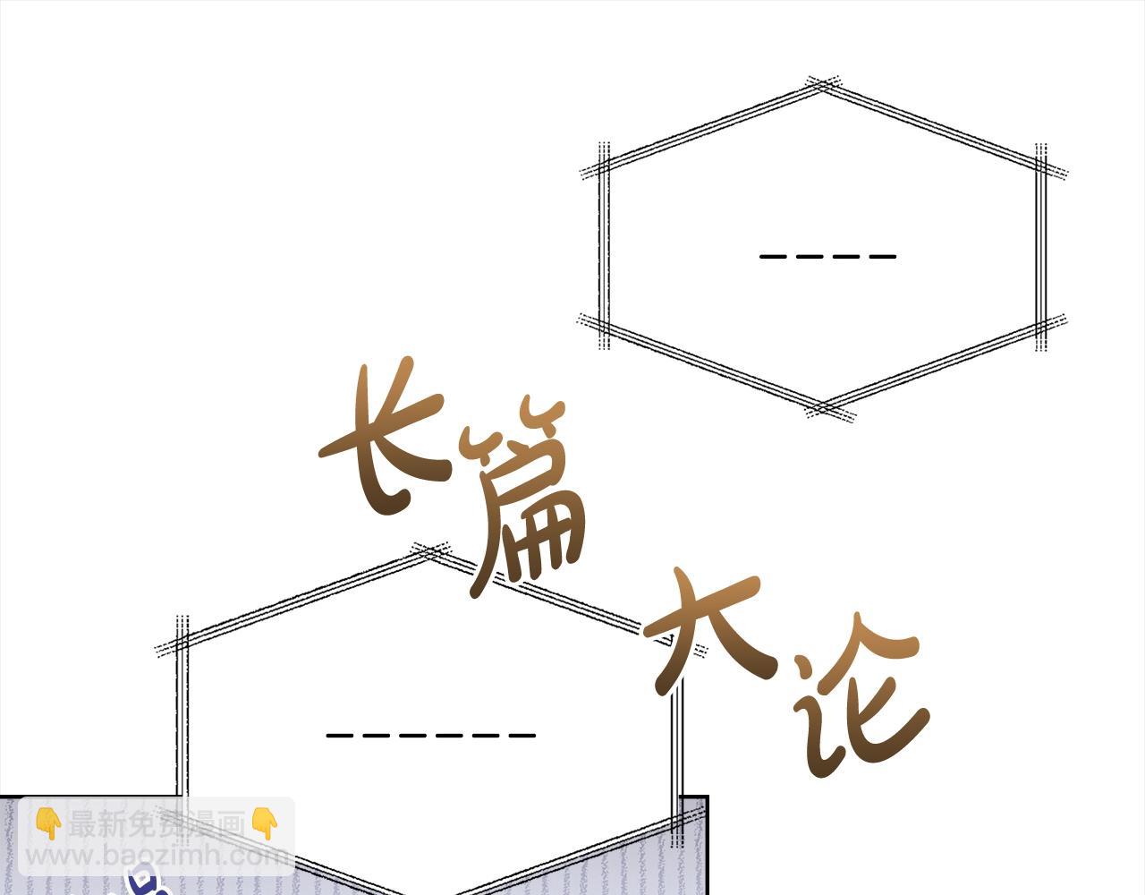 第47话 演讲会110
