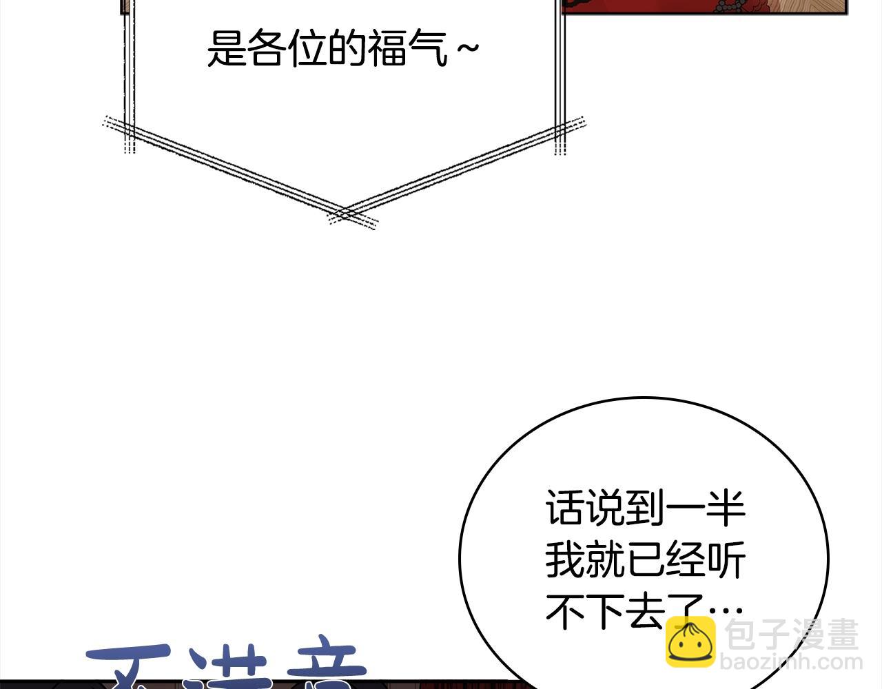 第47话 演讲会115