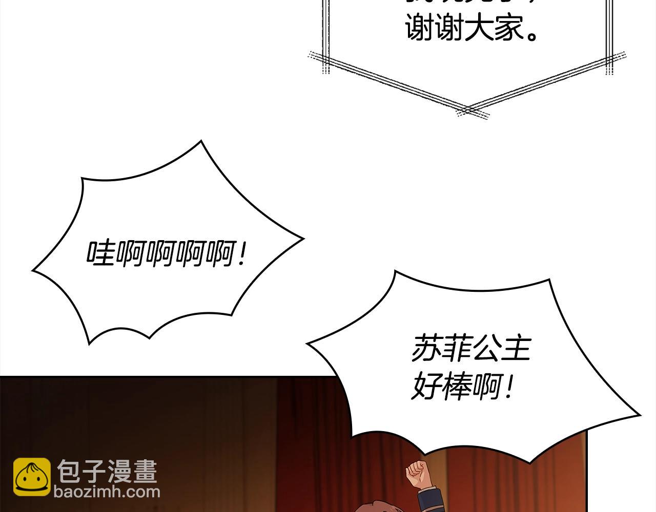 第47话 演讲会119