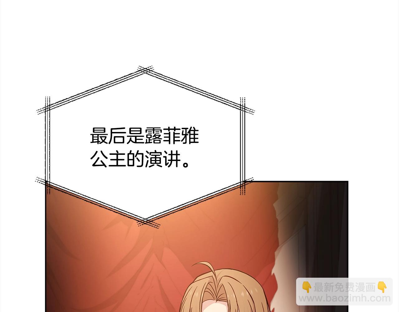 第47话 演讲会123