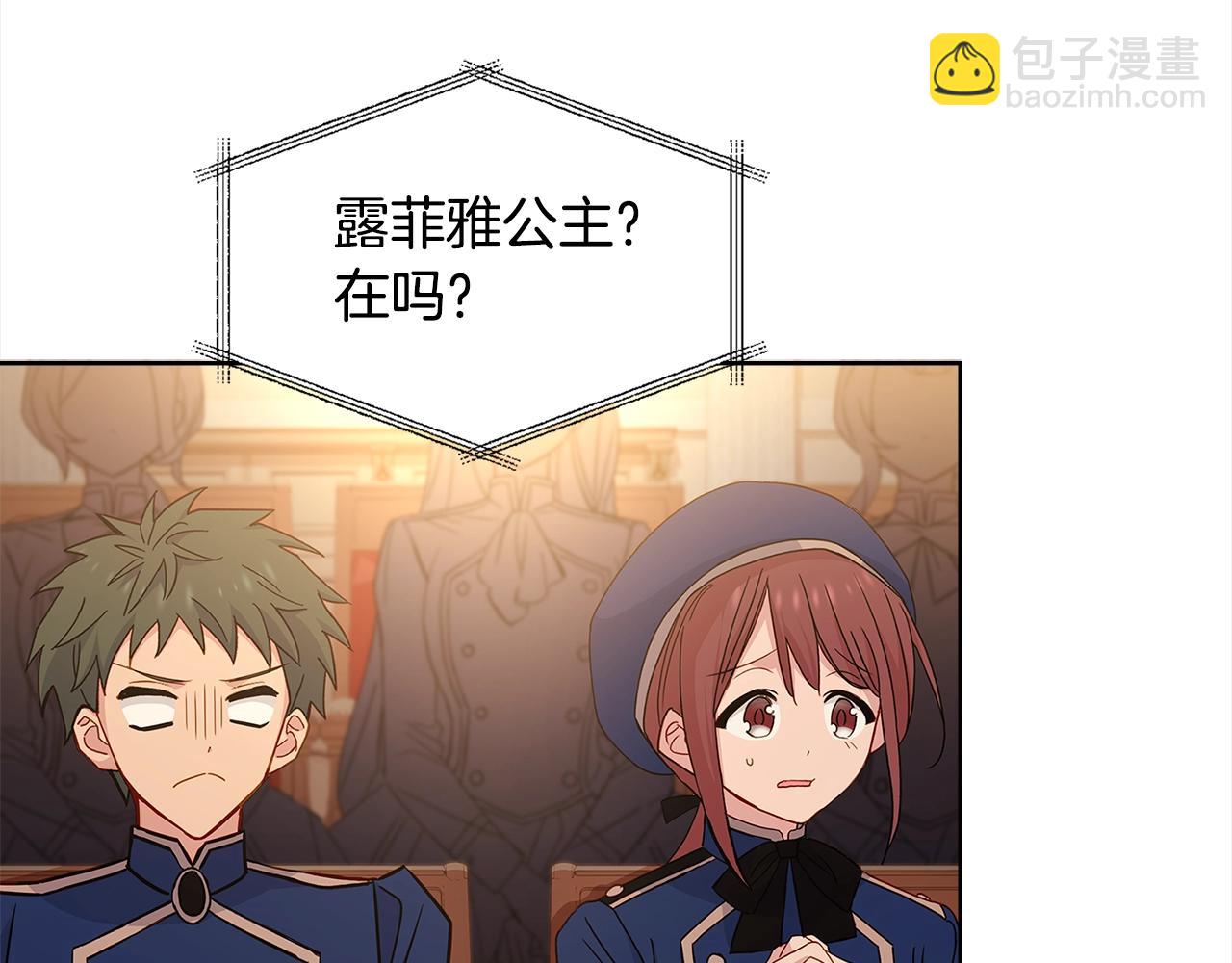 第47话 演讲会128