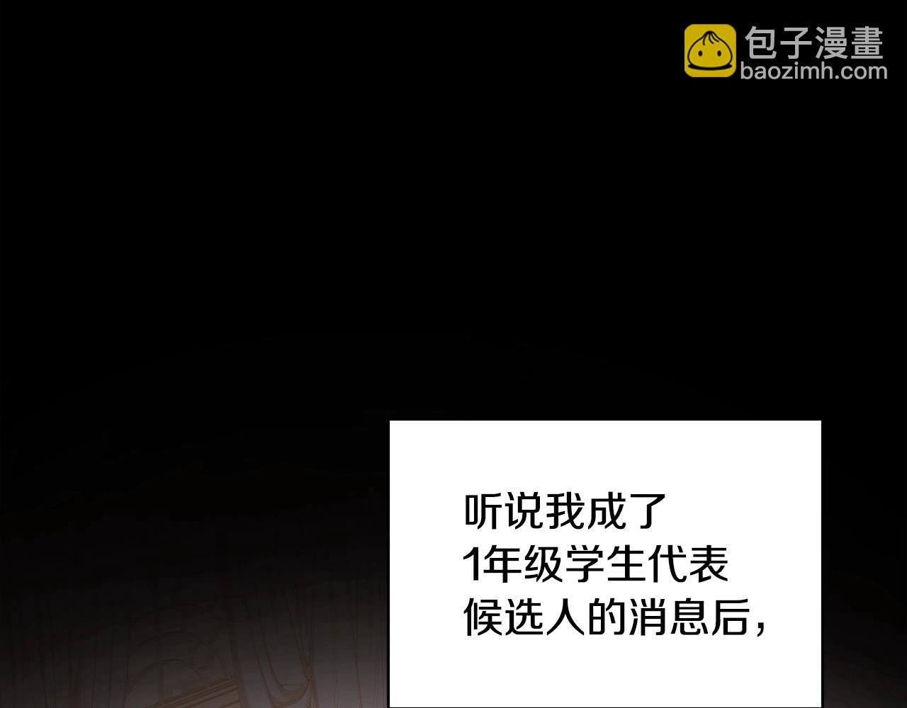 第47话 演讲会13