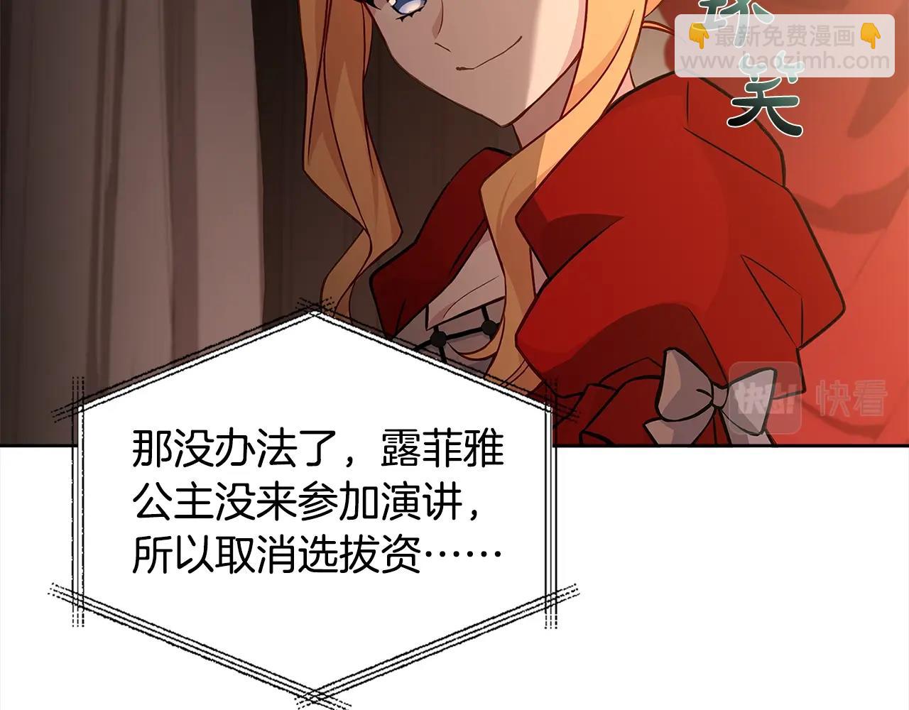 第47话 演讲会131