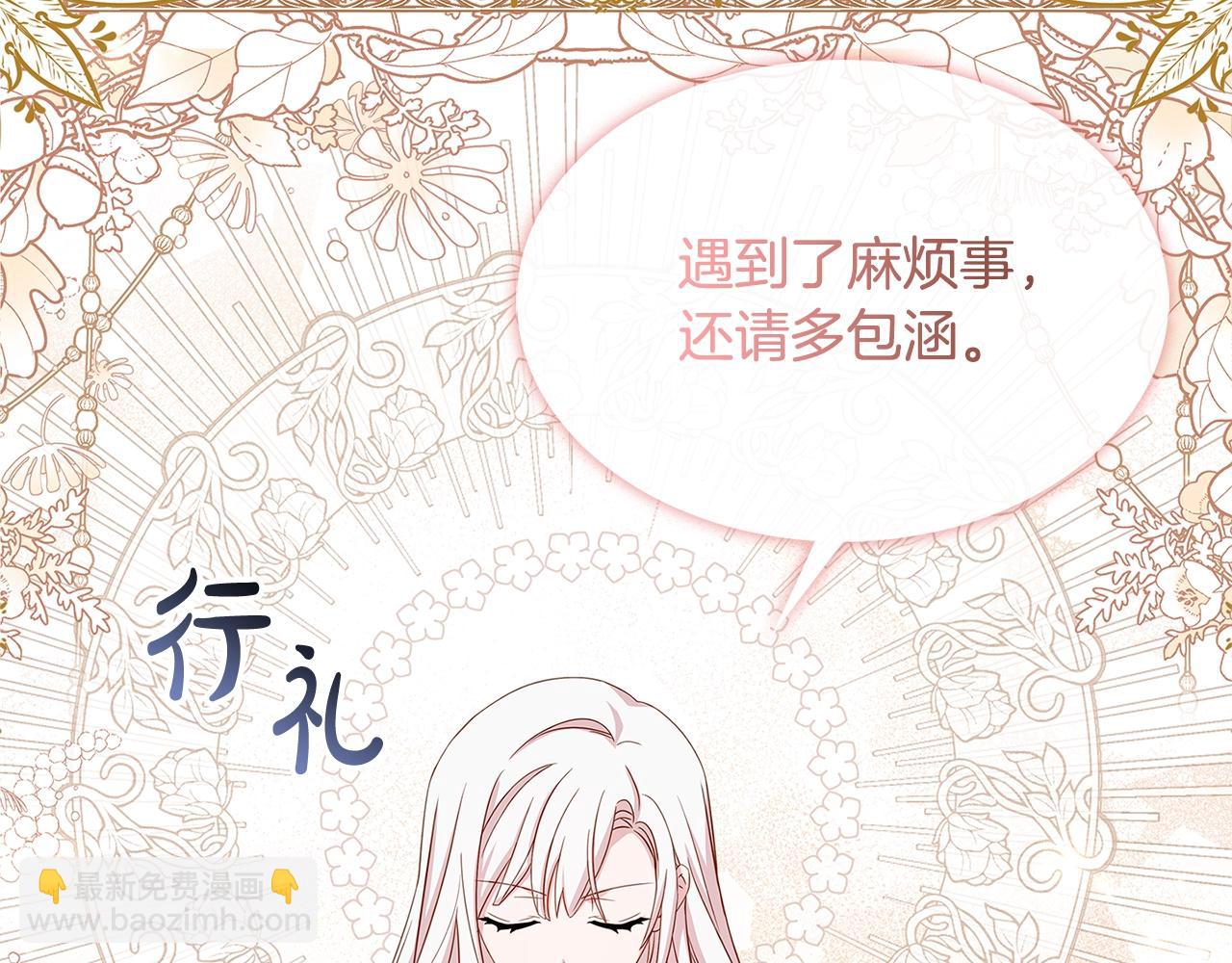 第47话 演讲会139
